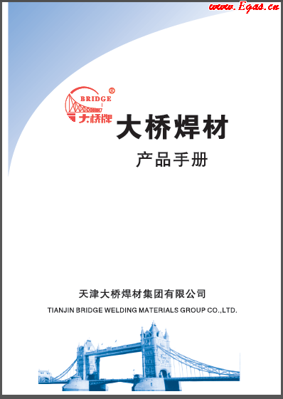 大橋材產(chǎn)品<a href=http://www.dohmr.com/e/tags/?tagname=%E6%89%8B%E5%86%8C target=_blank class=infotextkey>手冊(cè)</a>.png