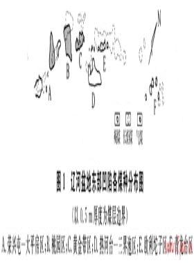 裂陷盆地巖漿活動(dòng)對(duì)煤層氣的富集作用——以遼河、阜新盆地為例