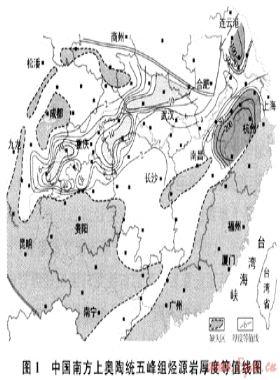 中國南方志留系油氣地質(zhì)特征與勘探方向