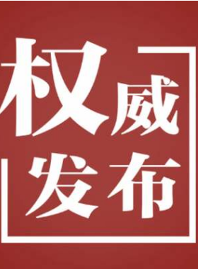 國(guó)標(biāo)/T51455-2023之基坑深度5米與3米分界輔助政府文件